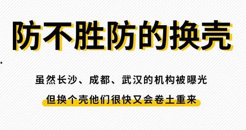 同城租房爆料骗局案例最新